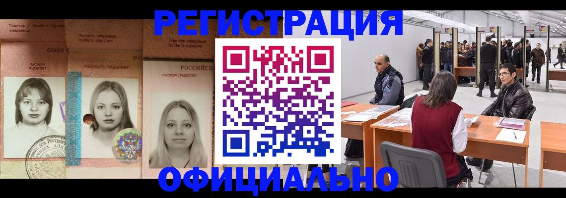 пропишу в квартире в Сунже