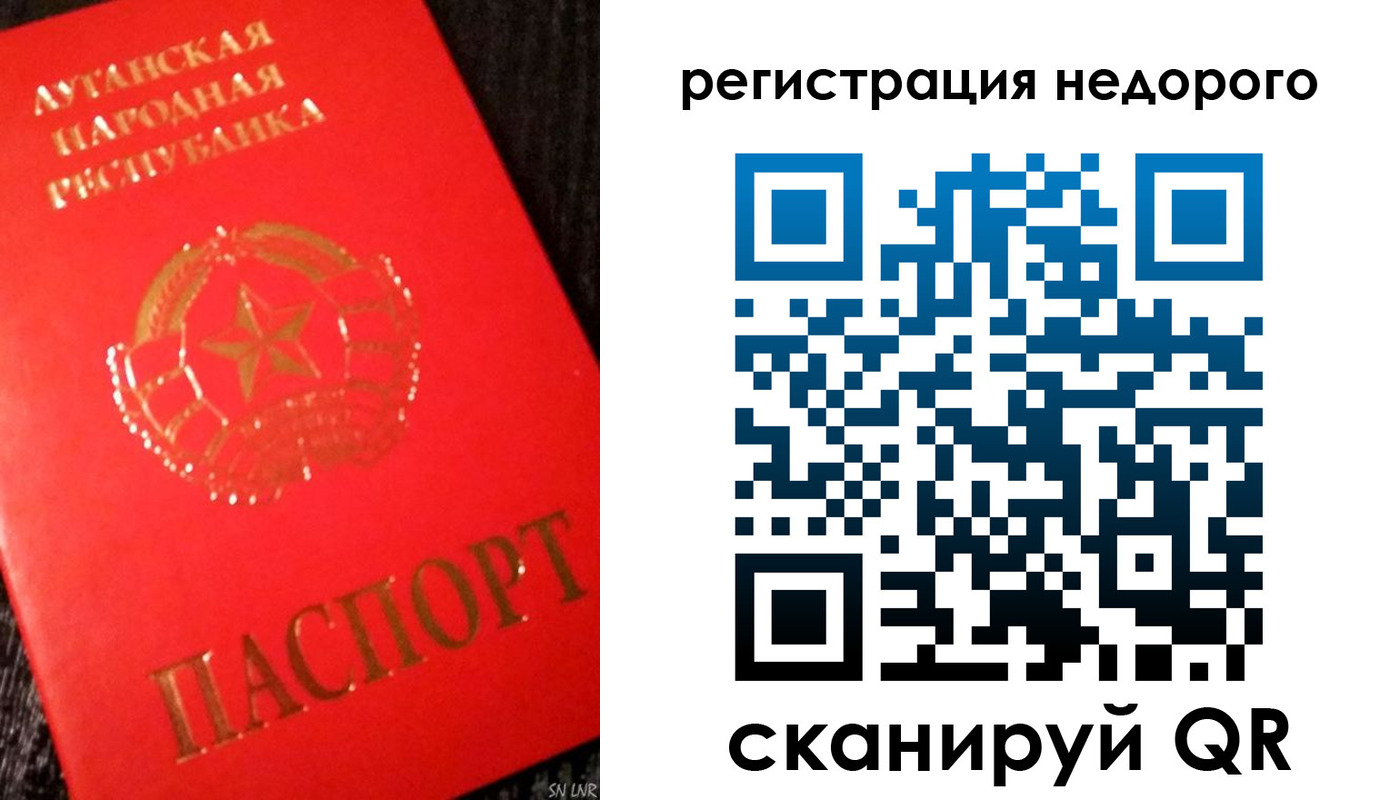 прописка иностранных граждан в Сунже