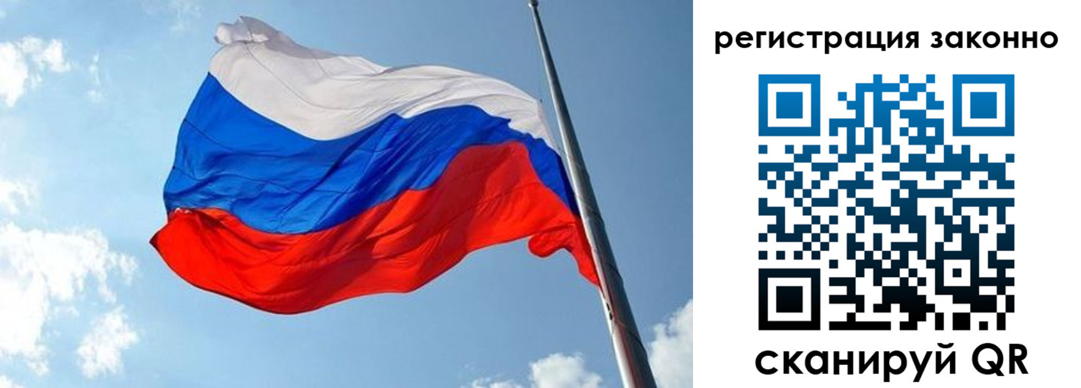 прописка для кредита в Сунже