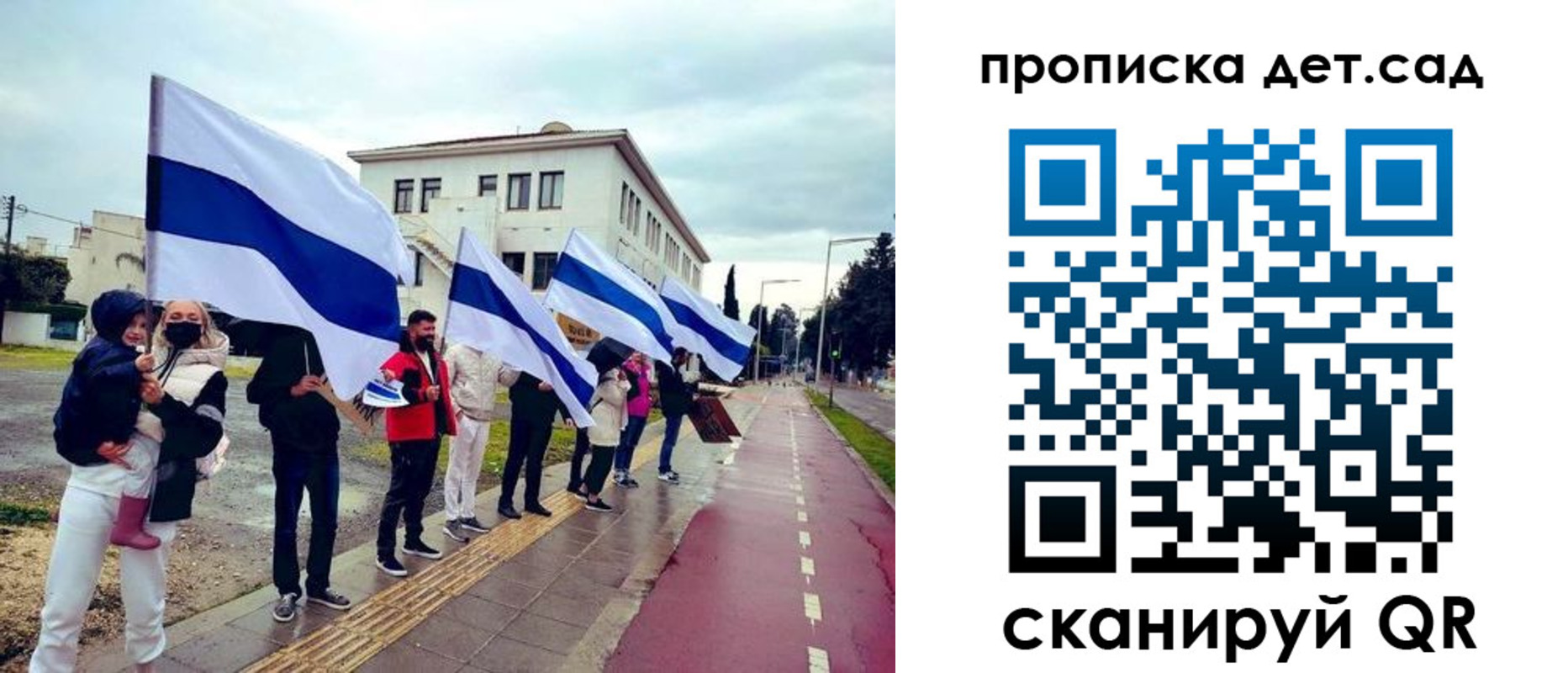 прописка от собственника в Сунже