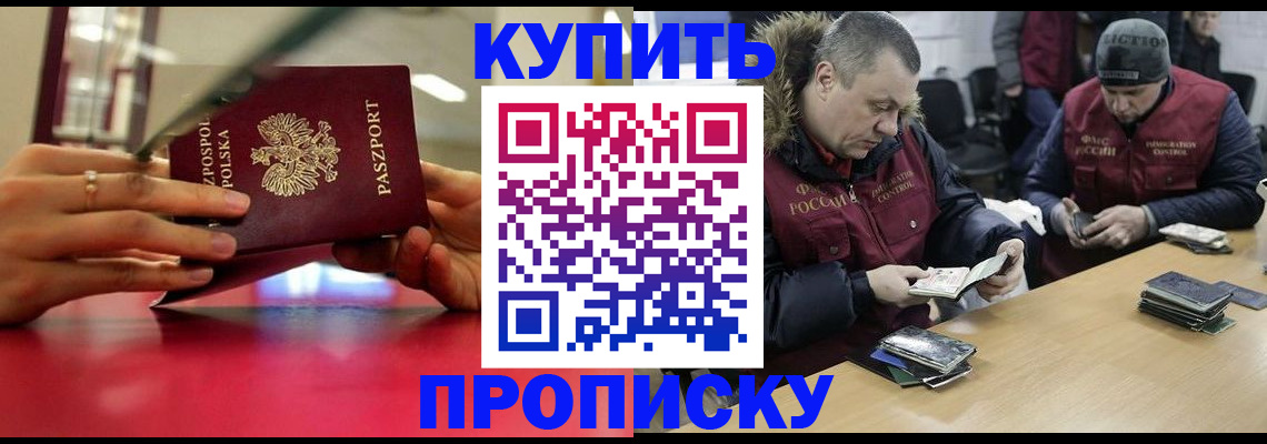 временная регистрация госуслуги в Сунже